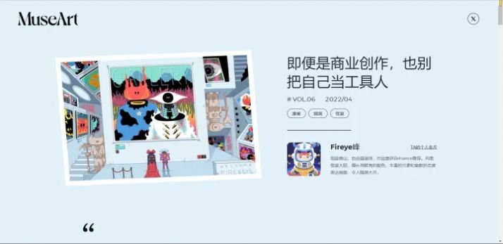 museart ai绘画app最新版 v1.0.01