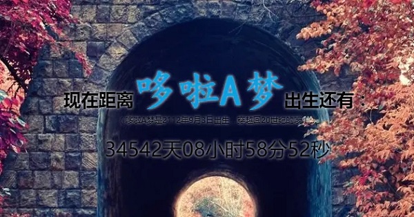 mamsds桌面倒计时软件正版无广告版本 v5.0.14.1103 绿色版2