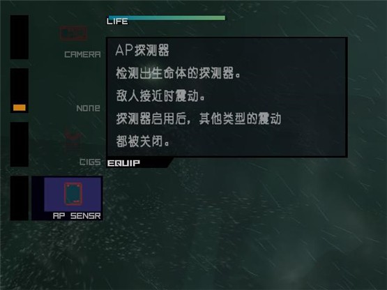 合金装备2实体中文版2