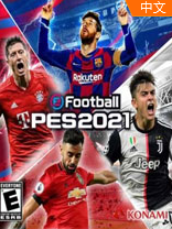 pes2021中文版